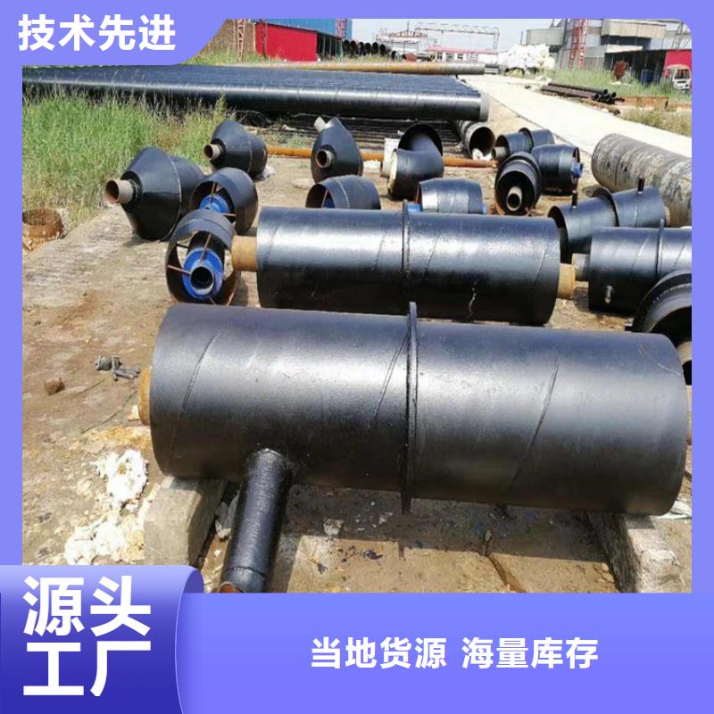 钢套钢内固定节热力蒸汽管道厂家安庆