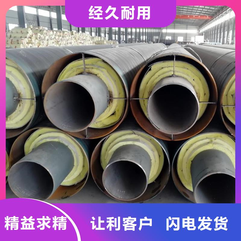 铜川3PE防腐钢套钢保温管热力管网生产厂家