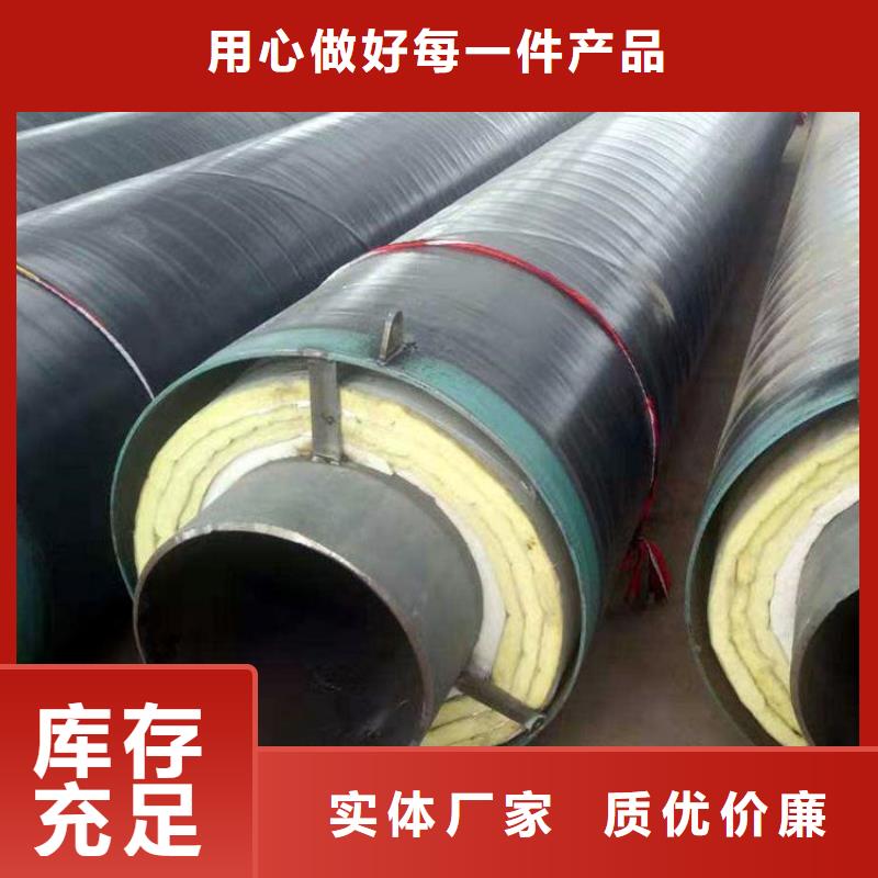 钢套钢硅酸钙保温管直供厂家北京今日资讯
