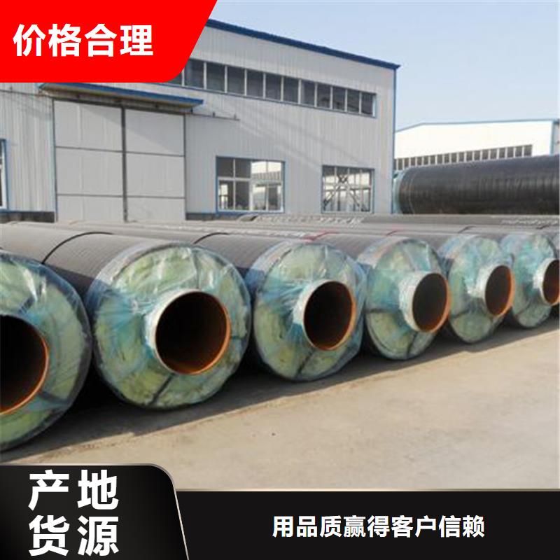 实体厂家生产钢套钢蒸气保温钢管锡林郭勒