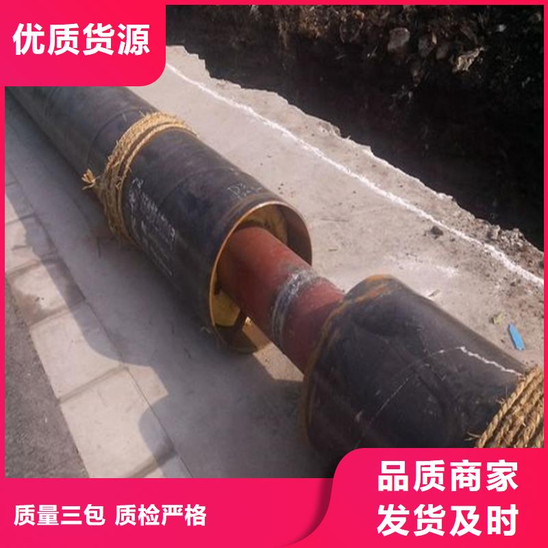 钢套钢蒸汽保温钢管全国配送湘潭