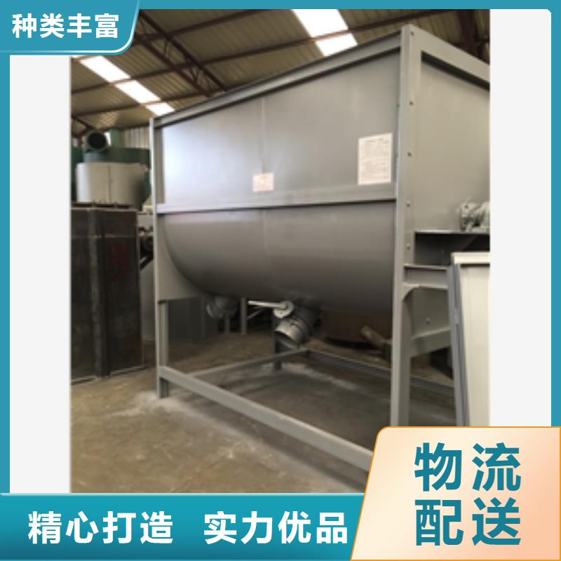 天津铁粉搅拌机筛料一体化施工方案