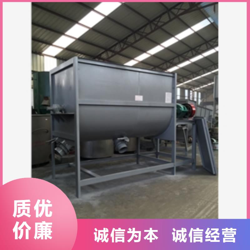 北京小型卧式砂浆搅拌机、小型卧式砂浆搅拌机生产厂家-北京