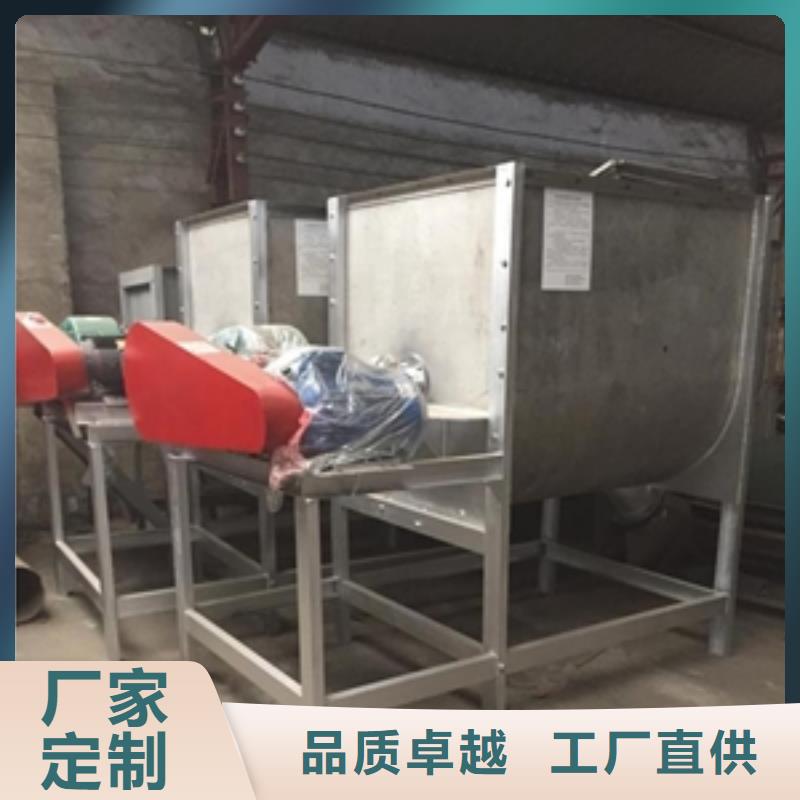 西藏优质卧式硅藻泥搅拌机生产厂家