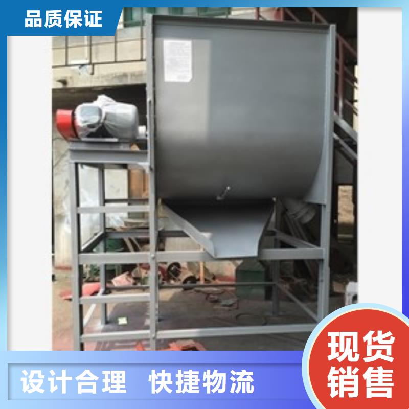 北京不锈钢小型卧式搅拌机有现货也可定制