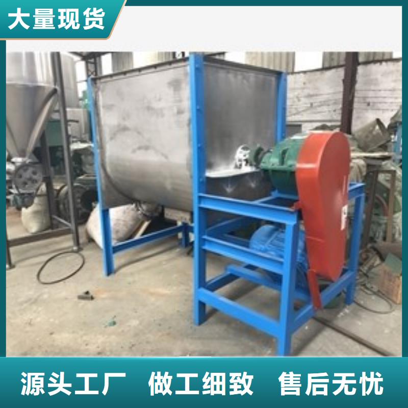 鲁义机械厂临沂不锈钢304变性淀粉搅拌机价格低交货快