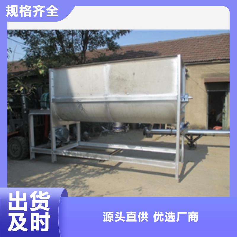 贵州临沂不锈钢304变性淀粉搅拌机真正的厂家货源