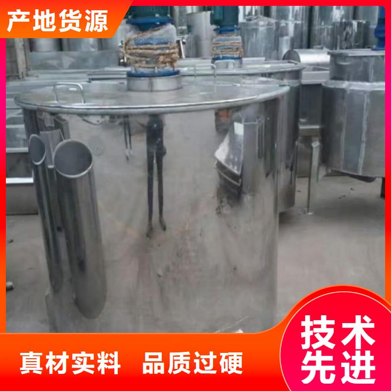 锡林郭勒批发不锈钢304化肥立式搅拌机的公司