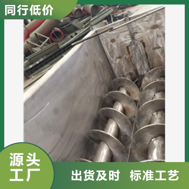 福州卧式U型铝粉搅拌机质量可靠