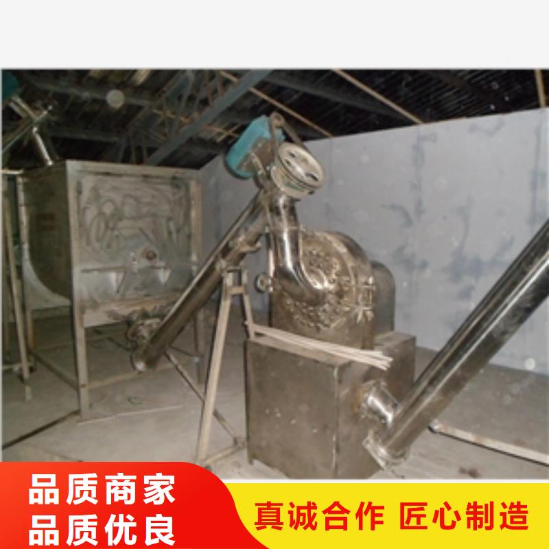 荆州10吨卧式真石漆搅拌机生产销售