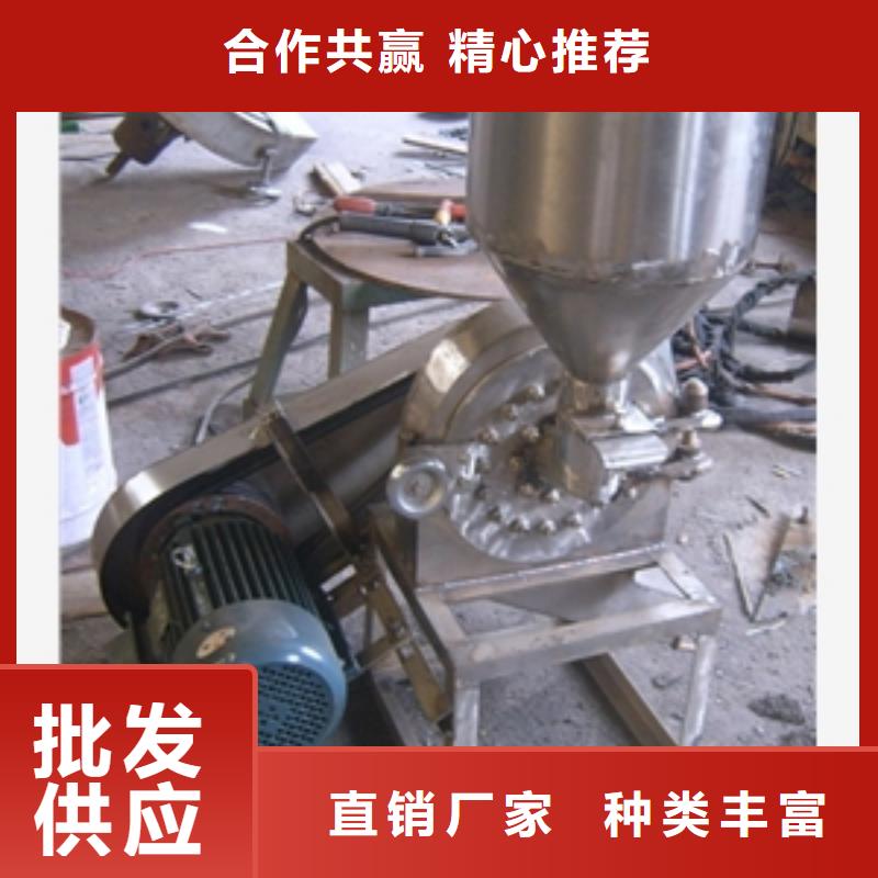 贵州蚕豆杆粉碎机、蚕豆杆粉碎机生产厂家-诚信经营