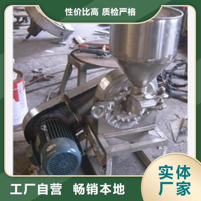 生产蚕豆杆粉碎机专注产品质量与服务
