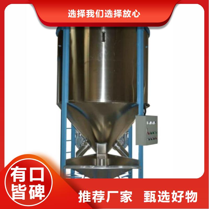 上海搅拌罐10吨、搅拌罐10吨生产厂家-型号齐全