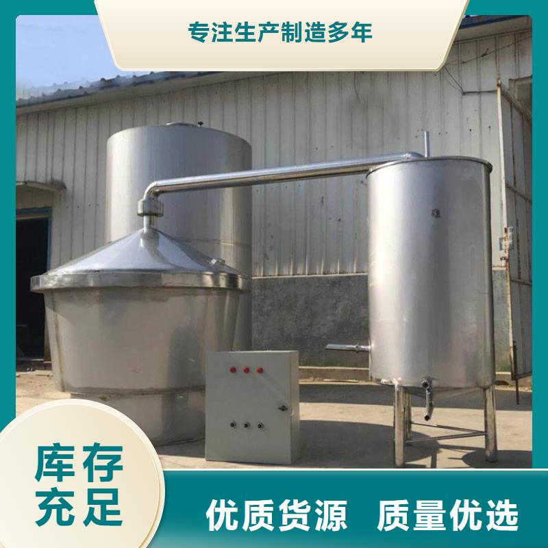 柳州一百公斤加热带搅拌罐企业-大厂直销