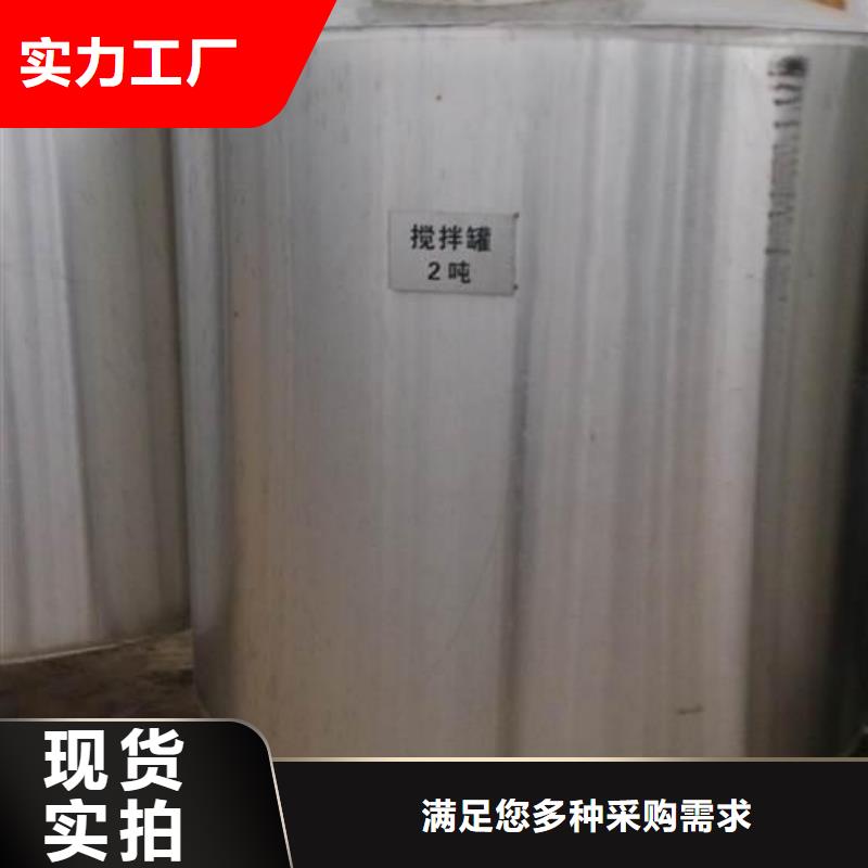 锡林郭勒规格齐全的一百公斤加热带搅拌罐批发商
