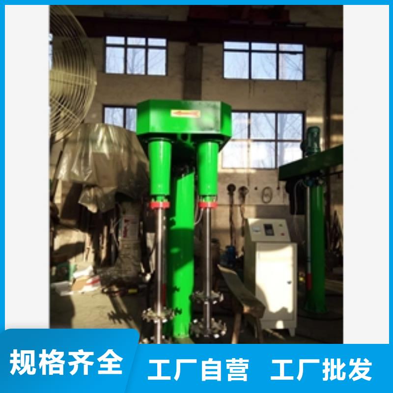 鄂州粉体液态混合分散机公司_鲁义机械厂