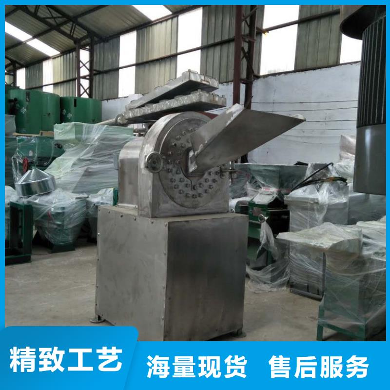 欢迎来访-重庆不锈钢水果粉碎机厂家