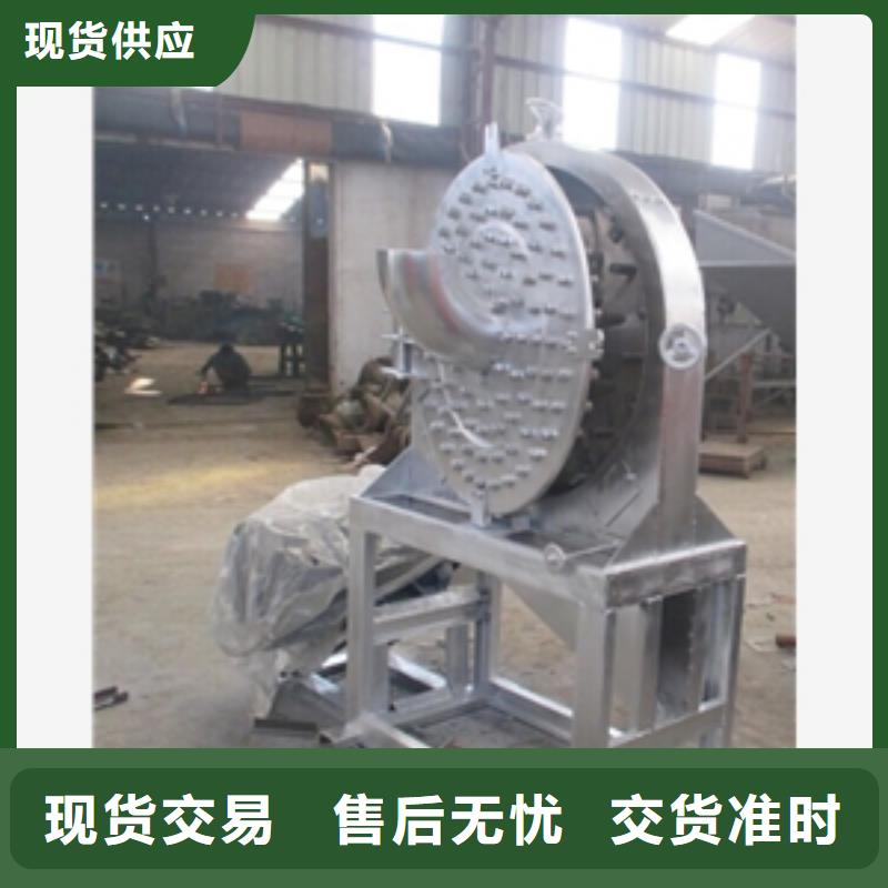 可定制的不锈钢工业盐破碎机厂家生产安装