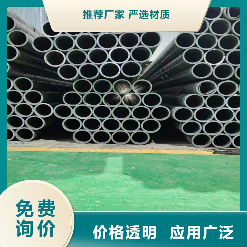 安徽省安庆市珩磨管材质实在
