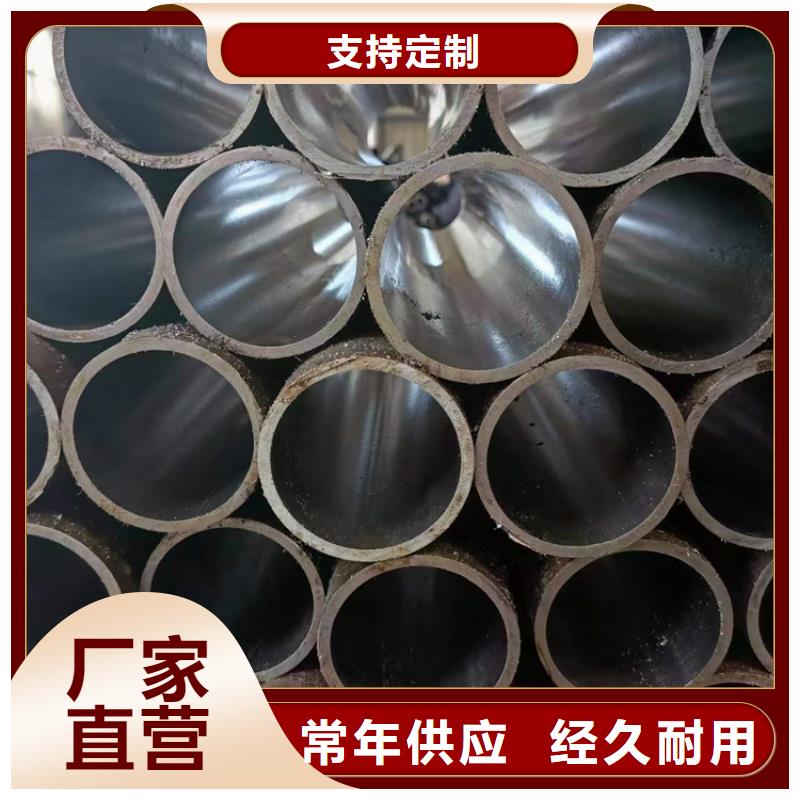 广东省梅州蕉岭小口径珩磨管来电咨询绗磨管