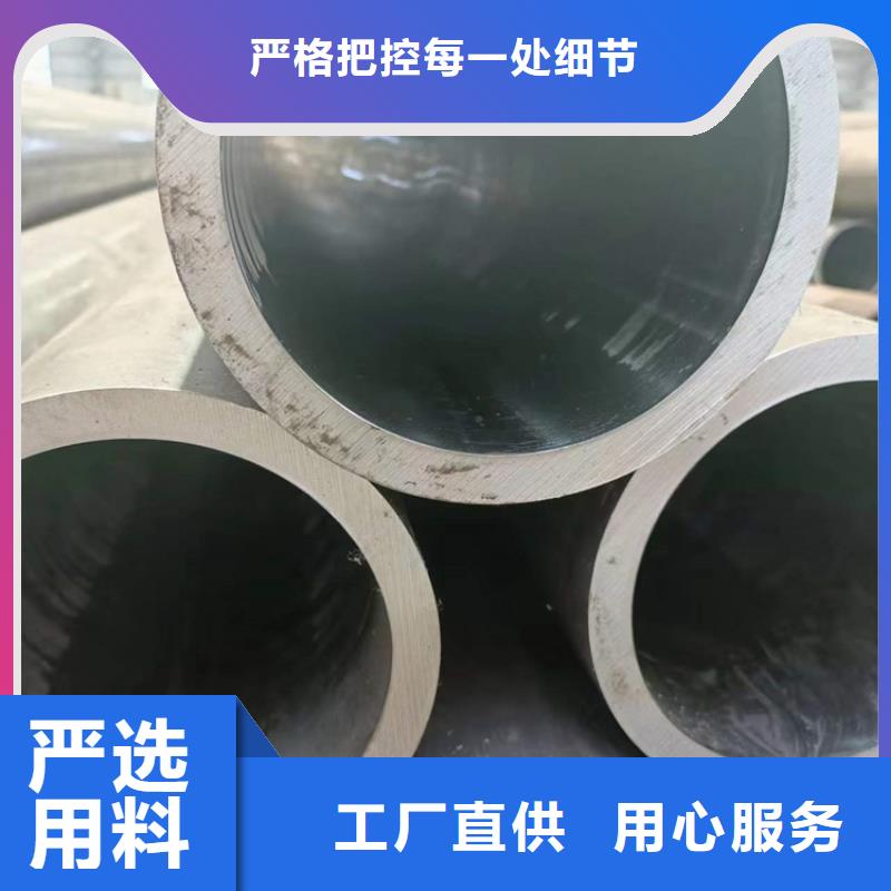 甘肃省临夏和政绗磨油缸管专业生产