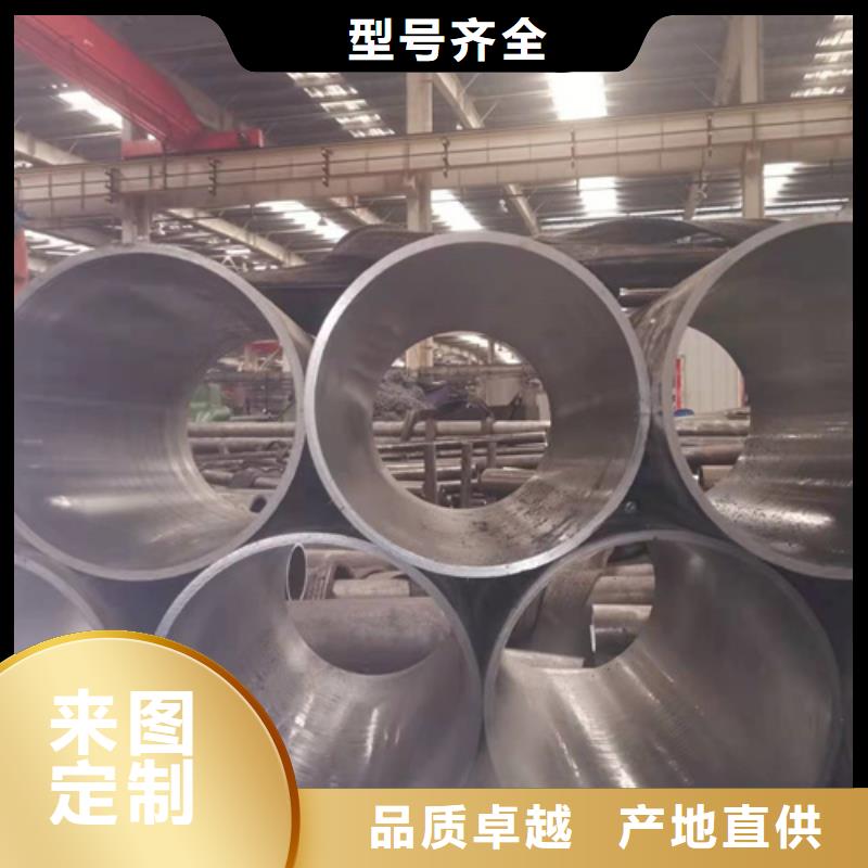 贵州毕节45号油缸管产品应用广泛