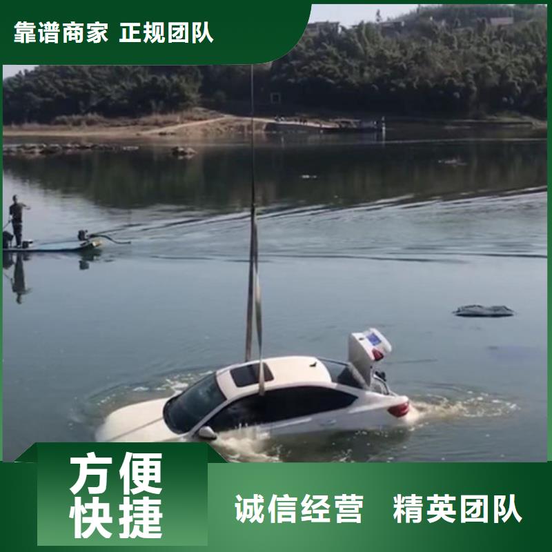 武汉市水下打捞队-打捞资质