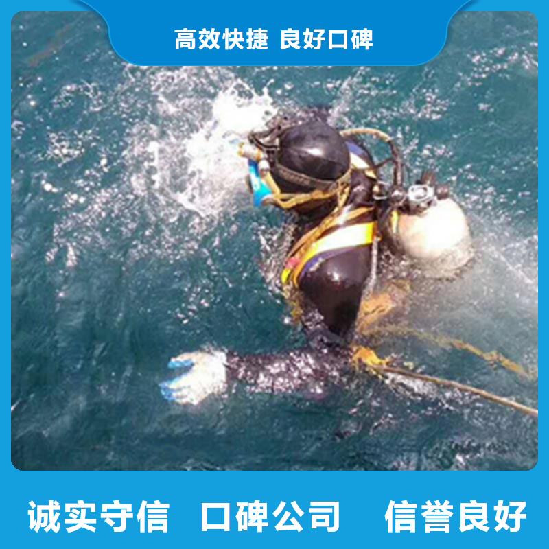 乐东县水下打捞公司-工程达标比例高专业公司