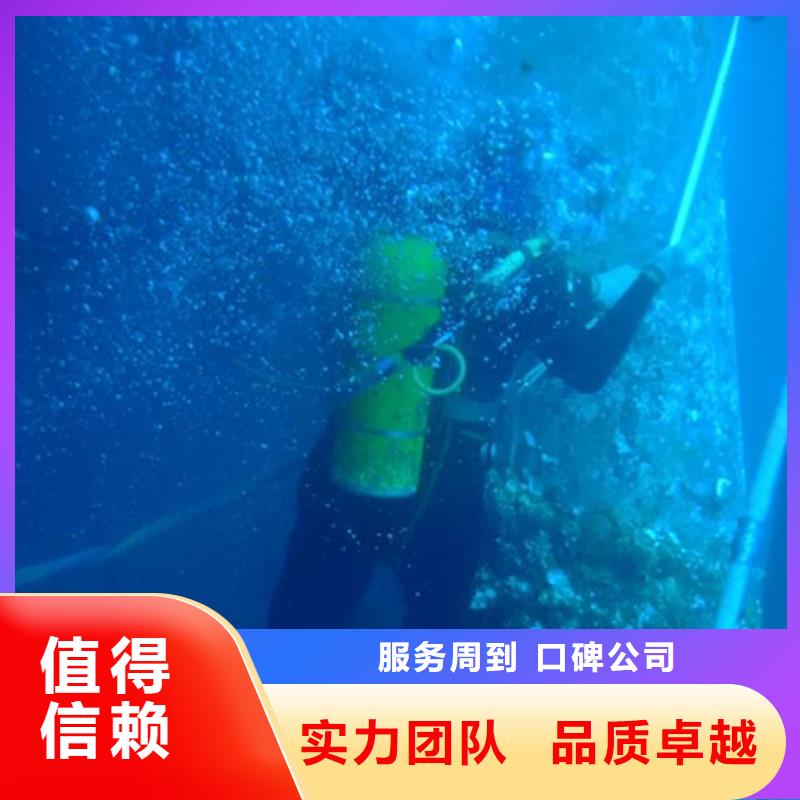 黔东南市剑河县水下作业-团队实力强