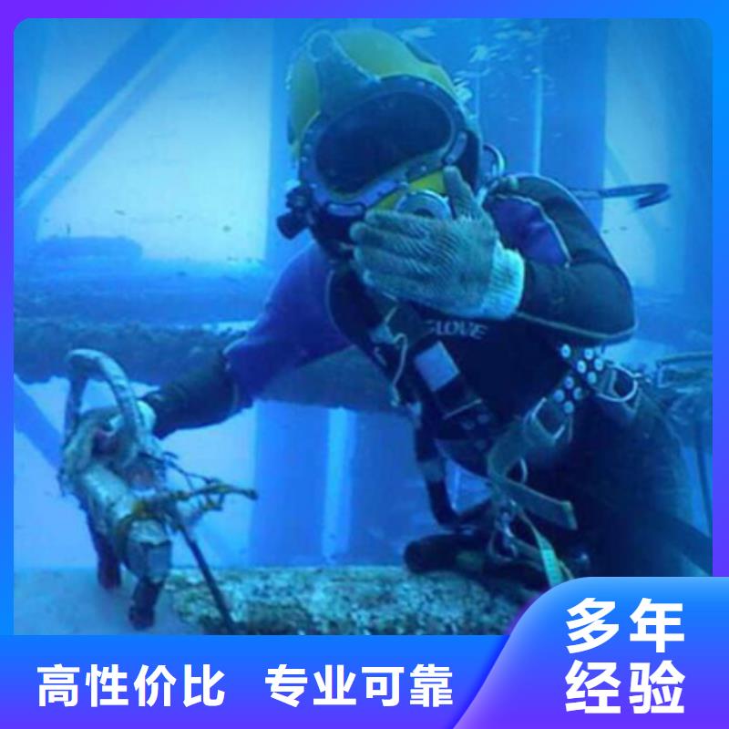 赣州潜水打捞(每日推荐)-海鑫是专业