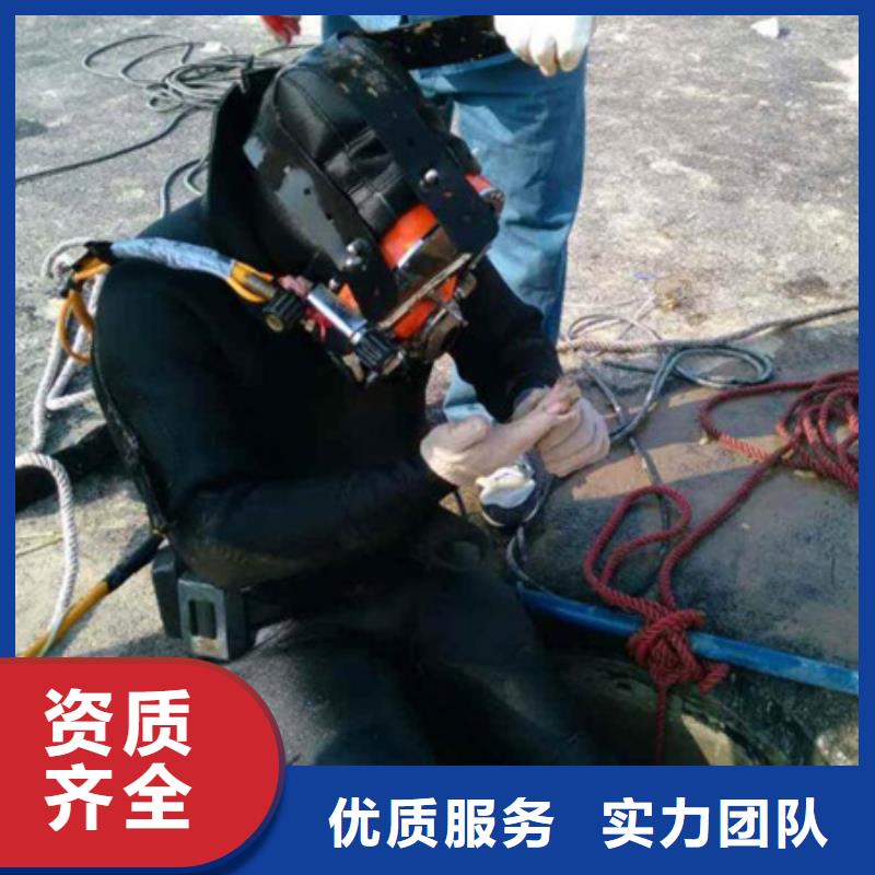 海南省乐东县水下作业公司-多年水下经验