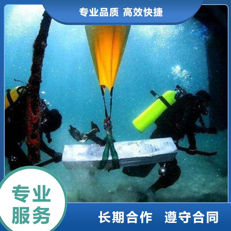 济南市长清区水下打捞公司-打捞价格