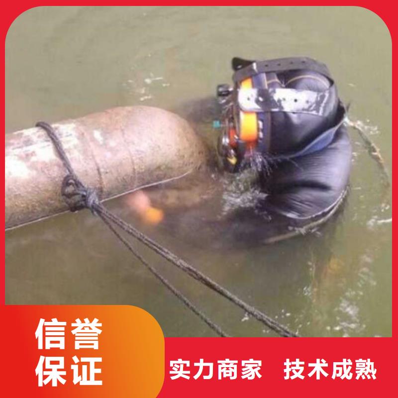 广东河源市龙川县潜水作业公司-专业团队
