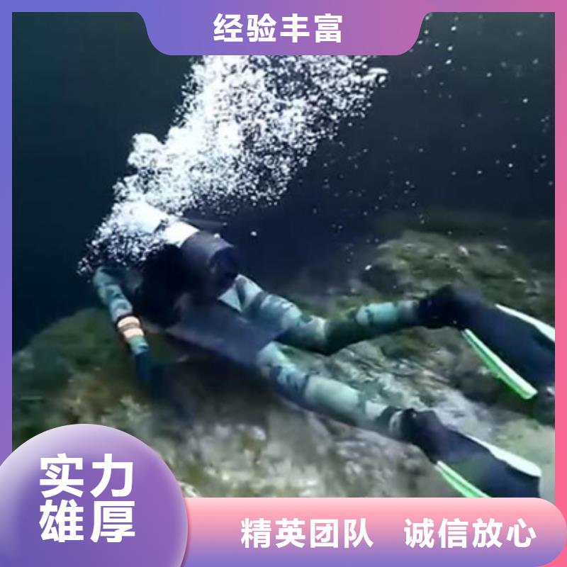 泽州县水下作业-海鑫潜水本地公司