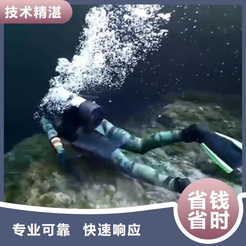 咸宁市通山县水下打捞公司_2022为您解决难题