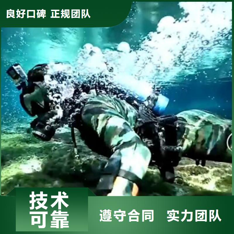 广州水下打捞公司-2022水下施工