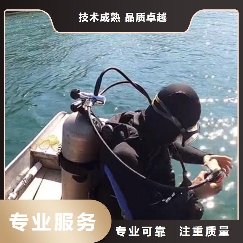 张掖市山丹县水下打捞公司-2022与你一起面对水下难题