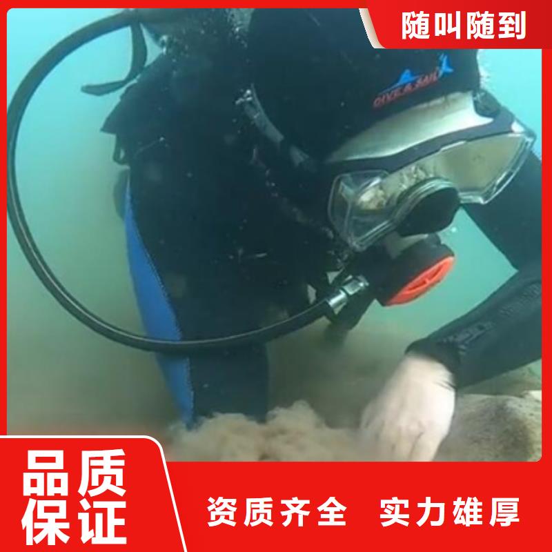 台湾水下作业公司-2022收费合理