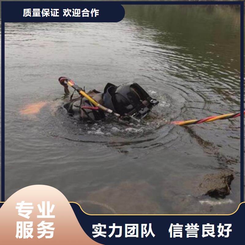沈阳市苏家屯区水下打捞公司-2022与你一起面对水下难题