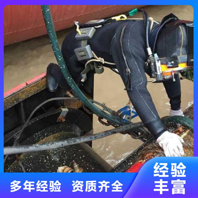 潍坊市潍城区潜水打捞队-2023承接各种打捞服务