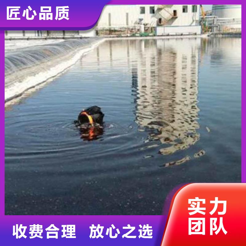 锡林郭勒市水下打捞公司-水下工程承接