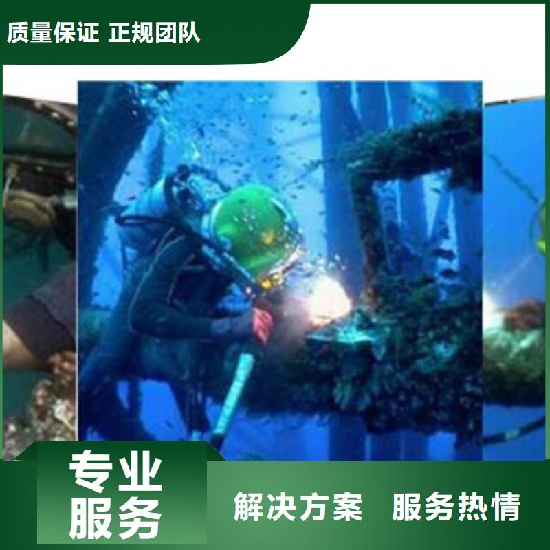 水下焊接(团队实力强)-海鑫本地生产厂家
