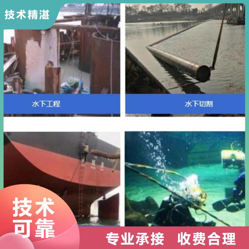 2023经验丰富#四川水下安装电焊作业定制#源头厂家