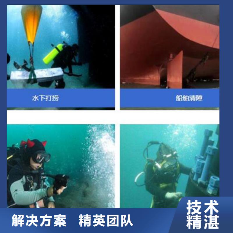 凤庆县水下打捞公司-水下安全措施