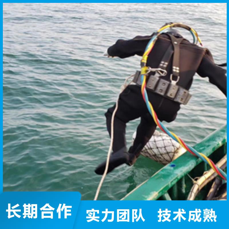 潍坊市昌乐县水下打捞单位-海鑫更专业靠谱