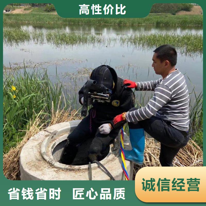 锡林郭勒市水下作业公司-海鑫为您服务