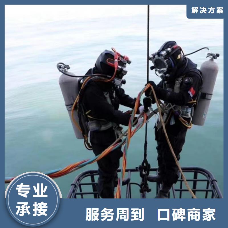汉中市略阳县水下打捞队-2022与你一起面对水下难题