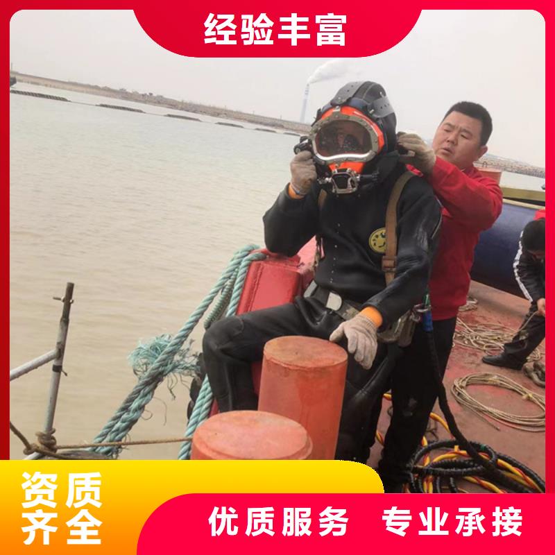 锦州水下打捞公司-海鑫为您服务