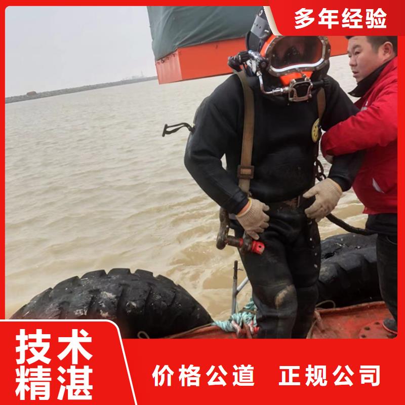 蒸湘潜水打捞(2022年价格)-海鑫是专业