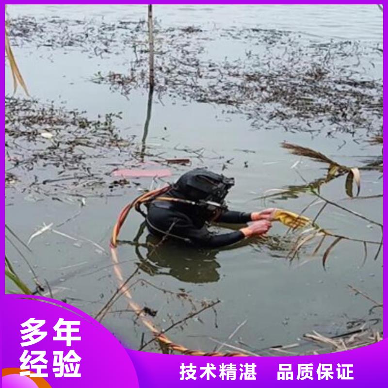 山东省潍坊市奎文区水下救援打捞-水下打捞队伍